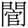 C15307