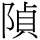 C15444