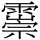 C15654
