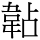 C15954