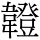 C15987