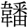 C15991