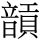 C16040