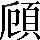 C16070