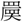 C01994