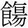 C16514