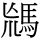 C16639