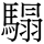 C16726