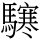 C16760
