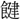B05759