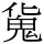 C17068