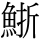 C17266