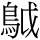 C17521