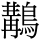 C17701