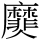 C17996