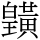 C18019