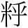 C10028