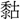 C18033