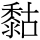 C18033
