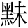 C18069