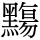 C18125