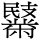 C18154