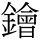 N00101