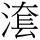 N00107