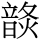 N00139