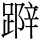 N00238
