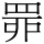 N00271