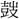 A04786