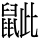 N00394