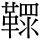 N00435